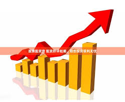富豪配资:安全配资网-券商注意！声誉管理将迎新规：严惩贿赂 “优待”赔付